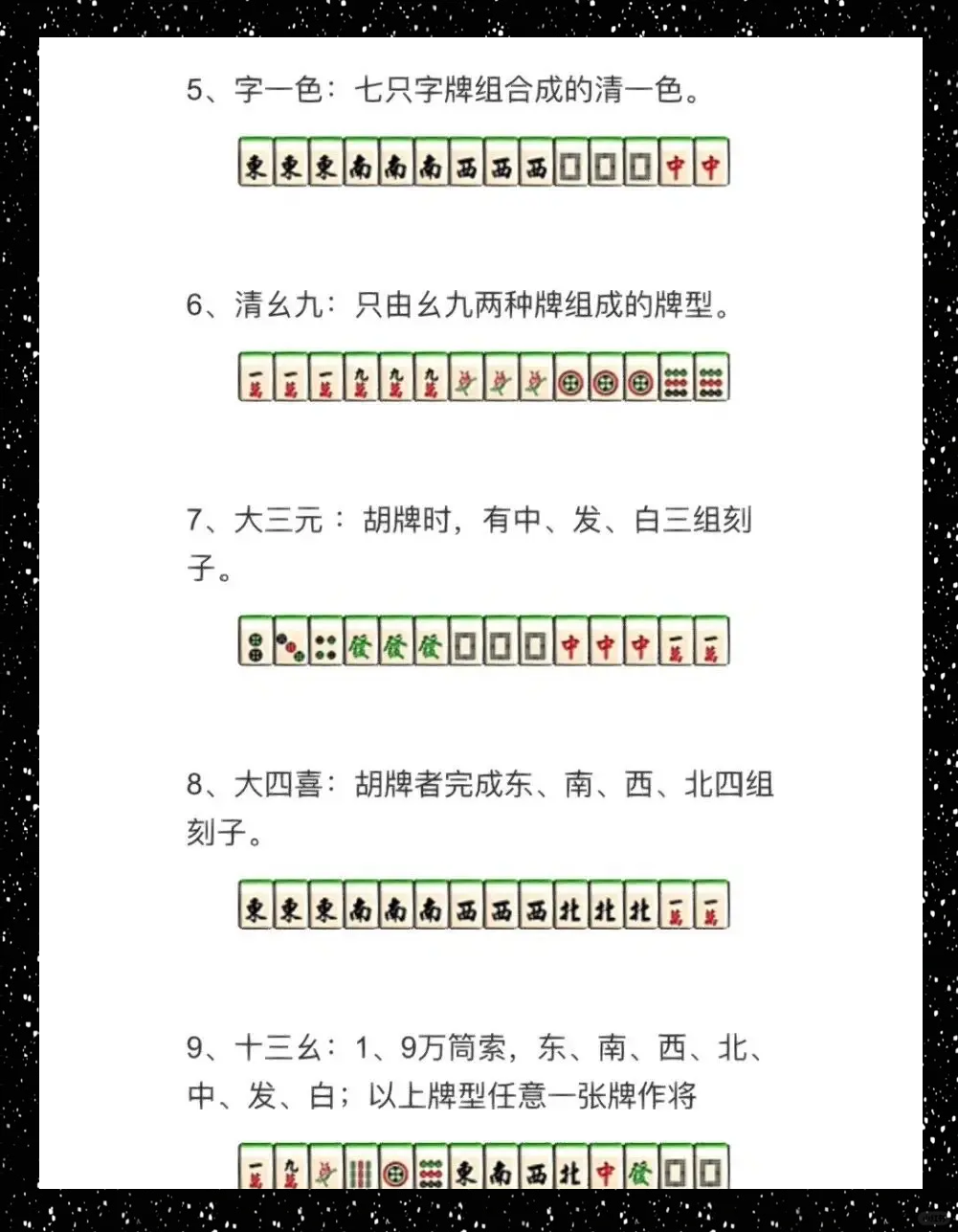 实测教程“开心麻将怎么才会赢	”万能开挂器（确实有挂）-第3张图片