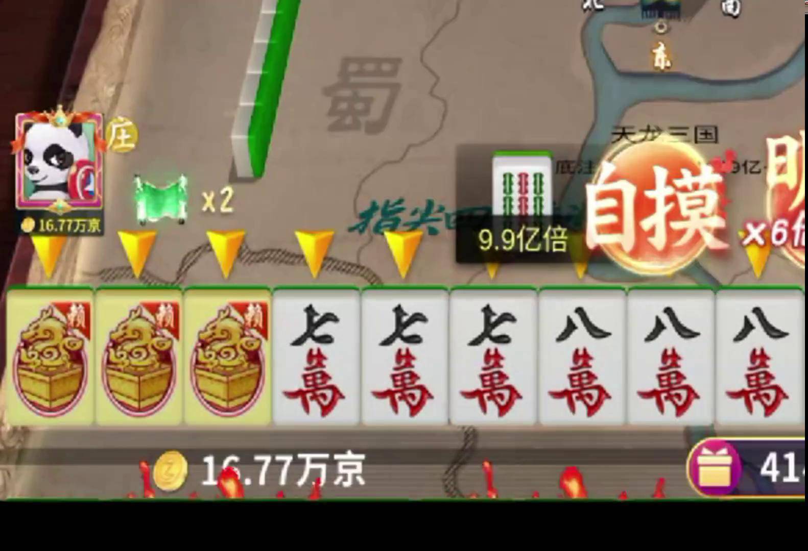 介绍一款“微乐重庆麻将真的有挂吗	”外卦神器下载安装-第1张图片