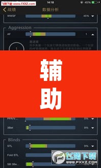 介绍一款“微乐重庆麻将真的有挂吗”外卦神器下载安装-第3张图片