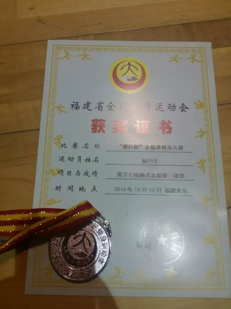 我来教教大家“天天福建十三张安装上面软件可以赢	”小程序必赢神器（开挂教程）-第2张图片