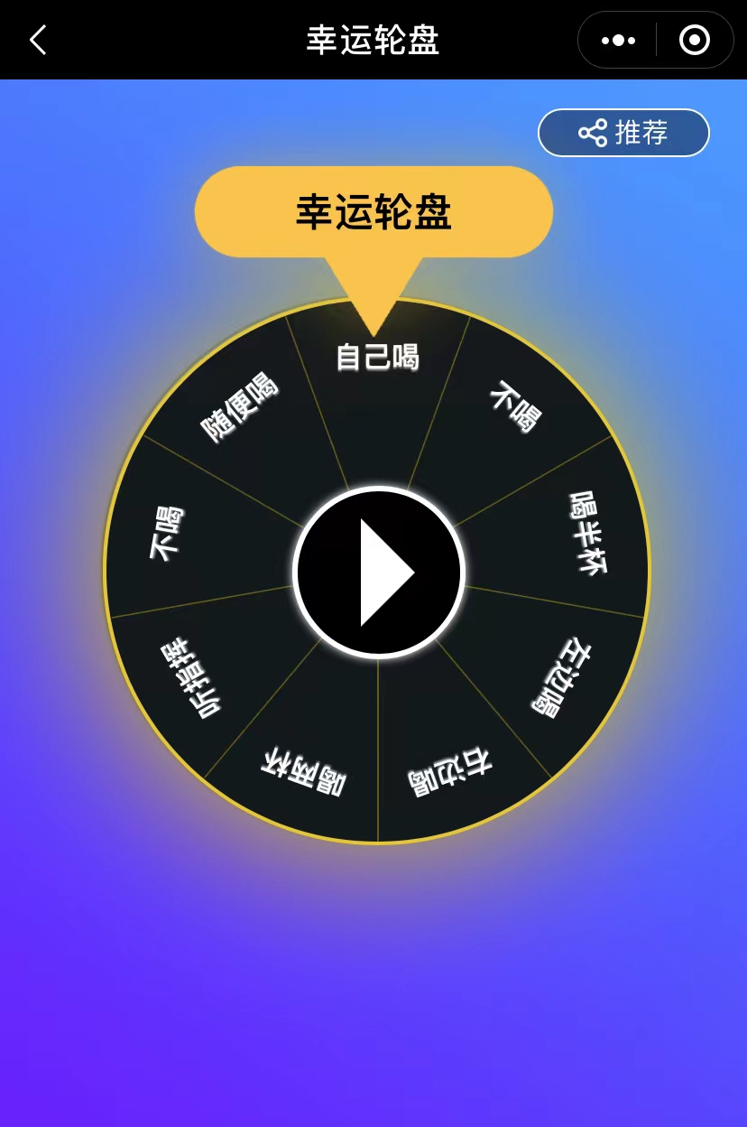 玩家必看教程“蜀山四川麻将挂在那里可以买到”小程序必赢神器（开挂教程）-第1张图片