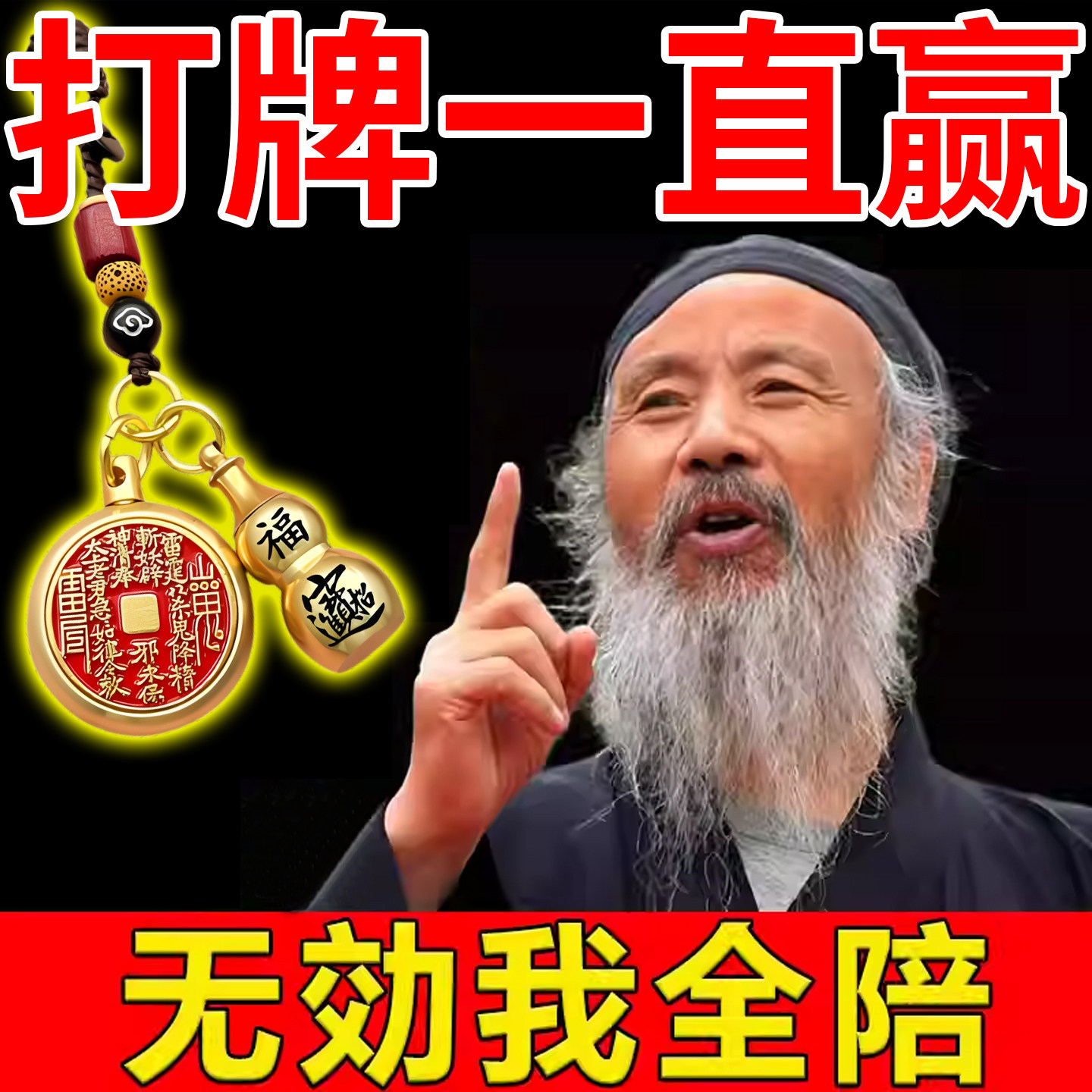 玩家必备“吉祥麻将有人用挂吗”必赢神器通用版-第2张图片