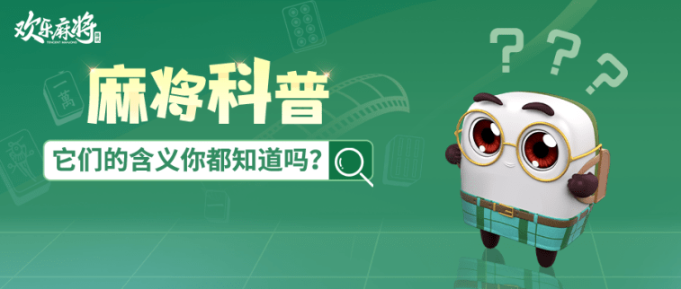 玩家必看教程“微信雀神麻将挂是真的吗”外卦神器下载安装-第2张图片