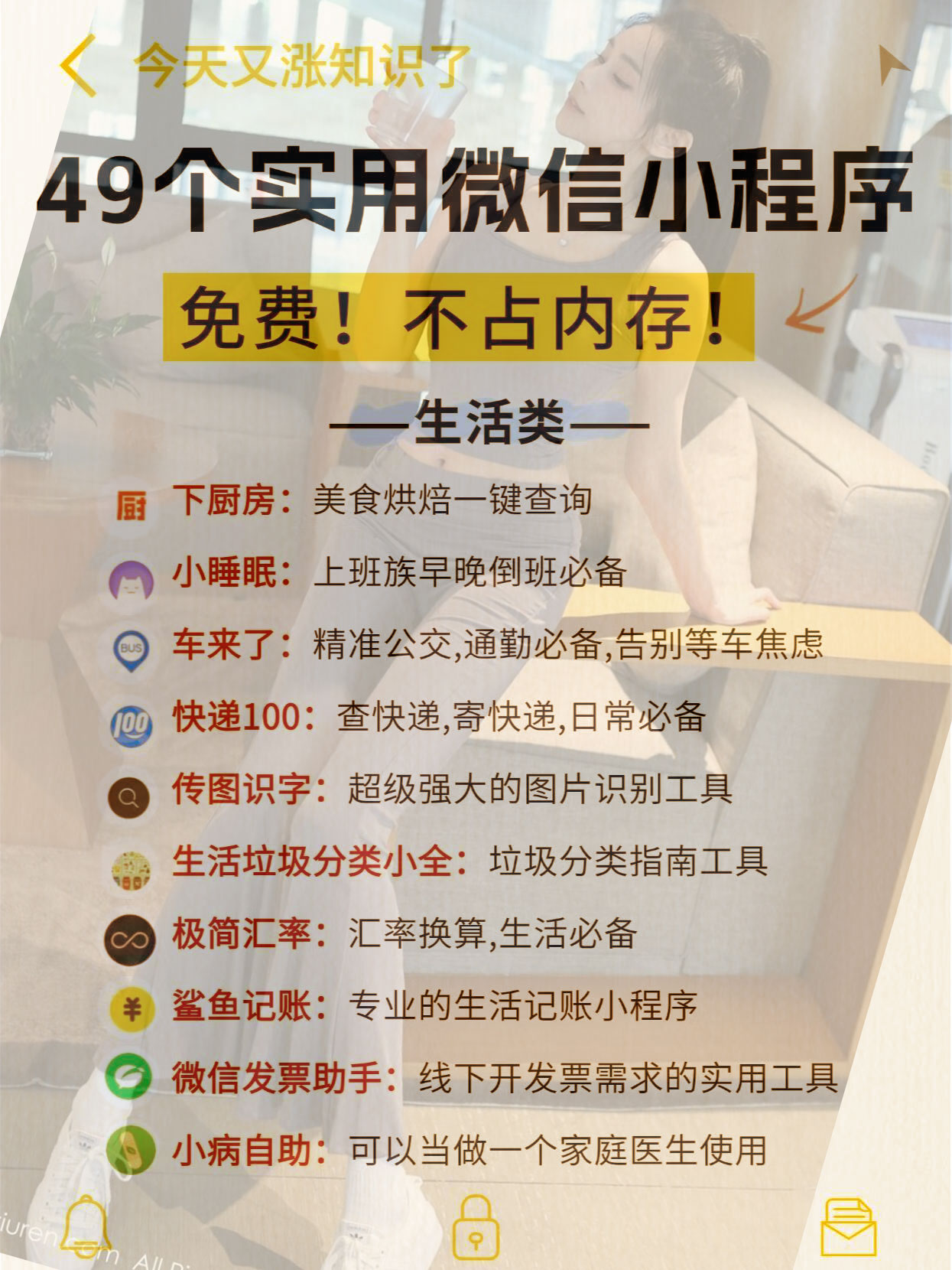 我来教大家“微乐小程序必赢软件”万能开挂神器（真的有挂）-第1张图片