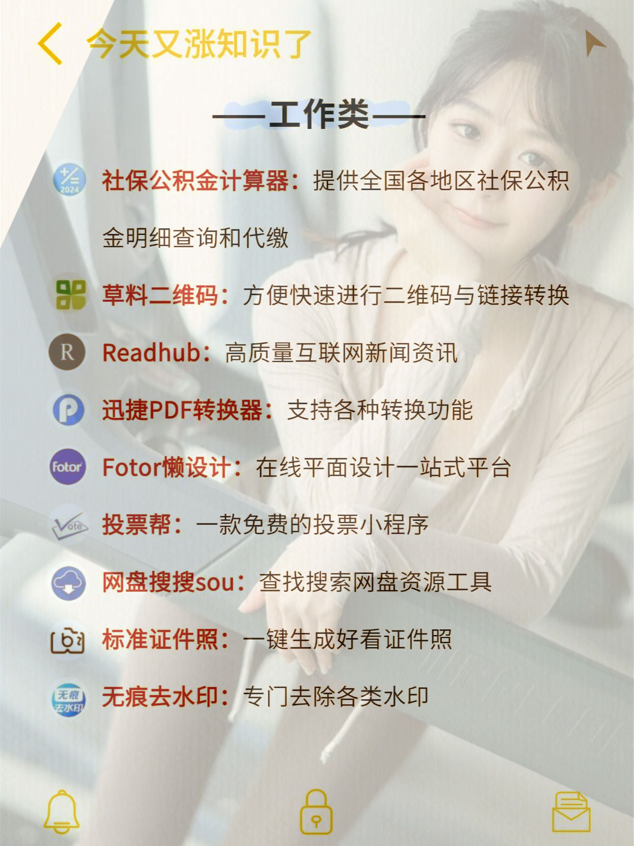 我来教大家“微乐小程序必赢软件”万能开挂神器（真的有挂）-第2张图片