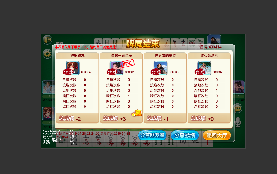 我来告诉你“微乐亲友房开挂器通用版”万能开挂神器（真的有挂）-第1张图片
