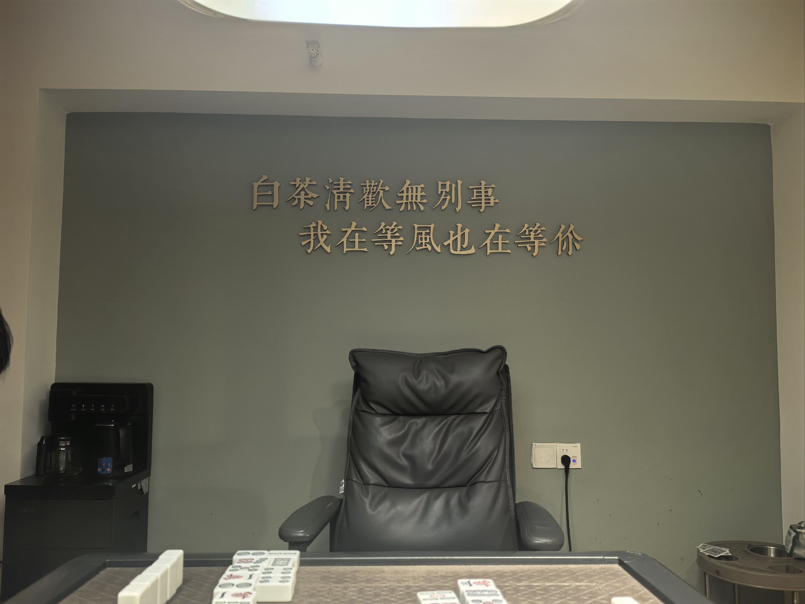 我来告诉你“情怀麻将可以买到挂吗”开挂通用版（必备神器）-第3张图片