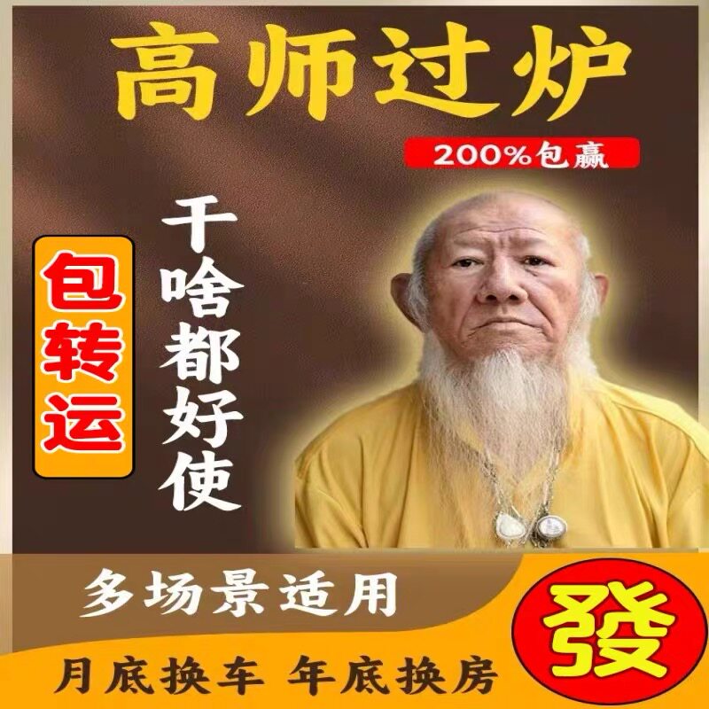 今日教程“微乐捉鸡麻将必赢神器免费安装”万能开挂神器（真的有挂）-第1张图片