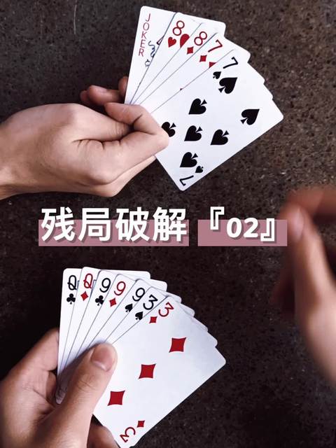 玩家必看教程“旺旺福建麻将辅助软件”开挂神器安装下载-第3张图片
