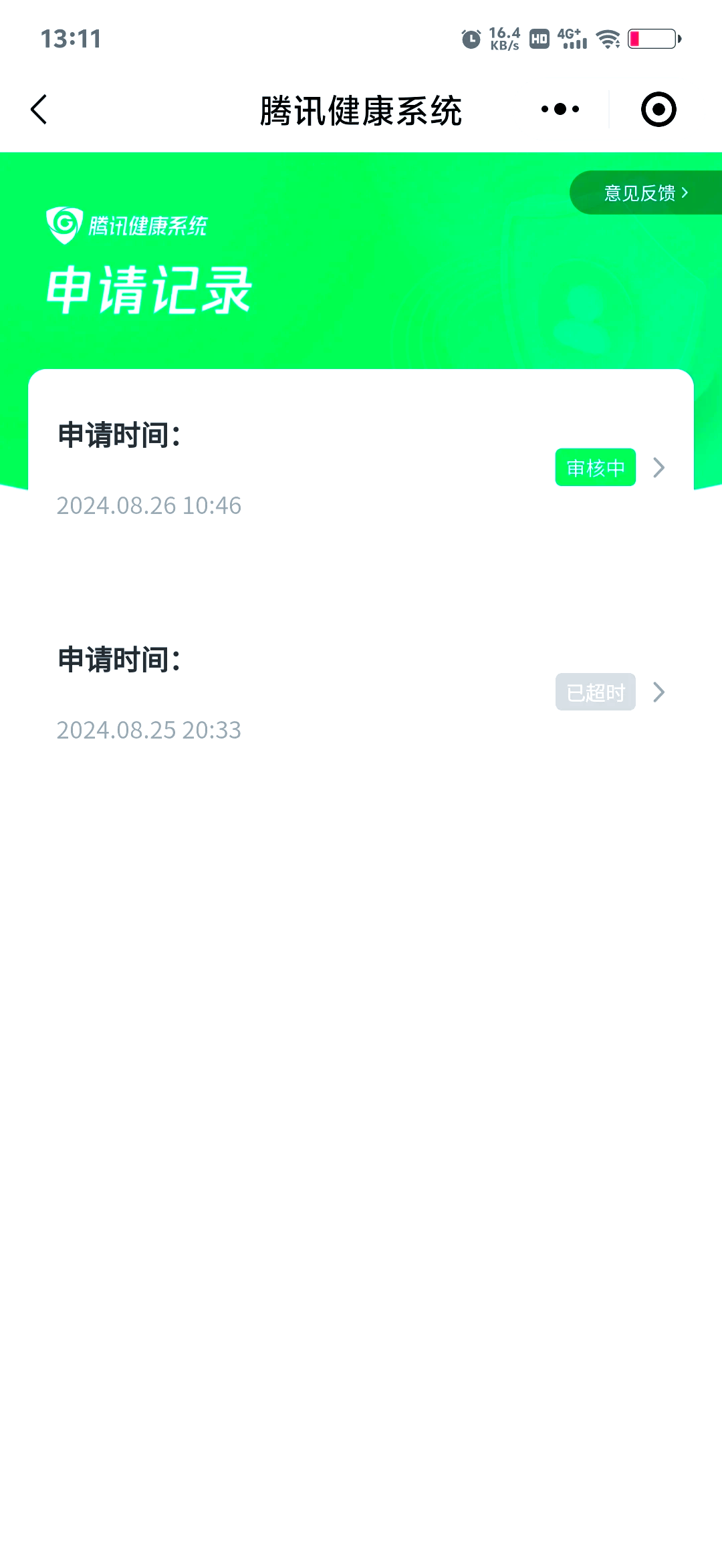 玩家必读“旺旺福建麻将怎么控制输赢	”小程序必赢神器（开挂教程）-第1张图片