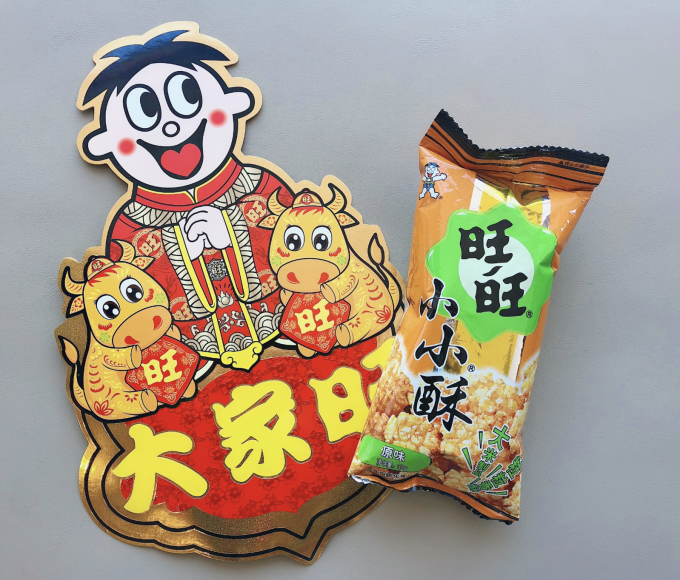 我来告诉你“旺旺福建麻将怎么提高胜率”开挂神器安装下载-第2张图片