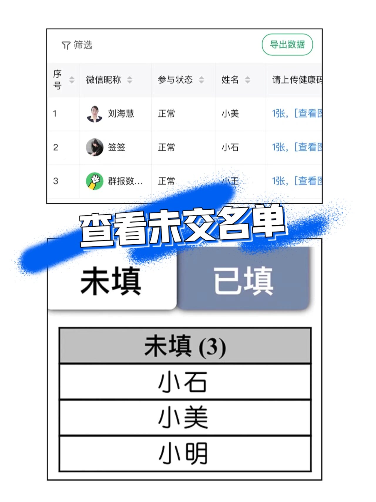 推荐必备“微信小程序雀神麻将怎么才会赢”开挂器软件安装-第1张图片