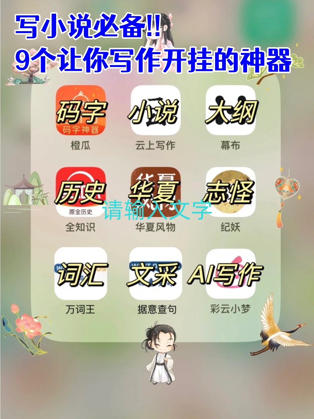玩家必读“开心福建麻将挂是真的吗”开挂通用版（必备神器）-第2张图片