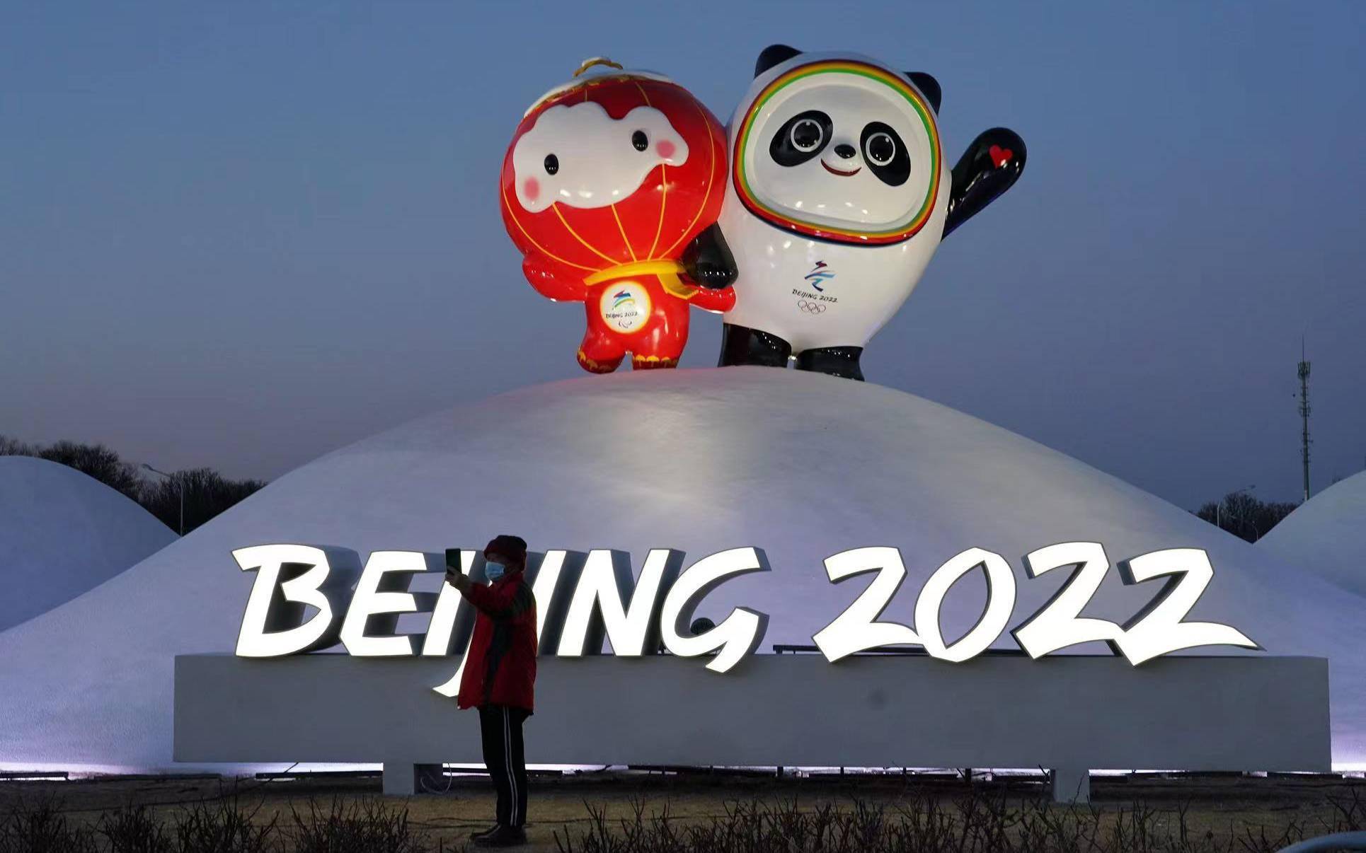 2022年冬季奥运会-2022年冬季奥运会是第几季-第3张图片