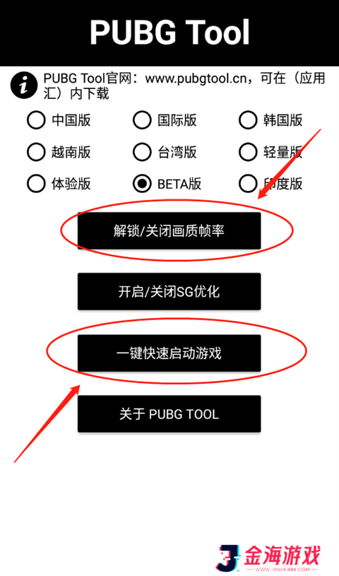 推荐必备“微乐河北麻将开挂游戏软件”万能开挂器通用版-第1张图片