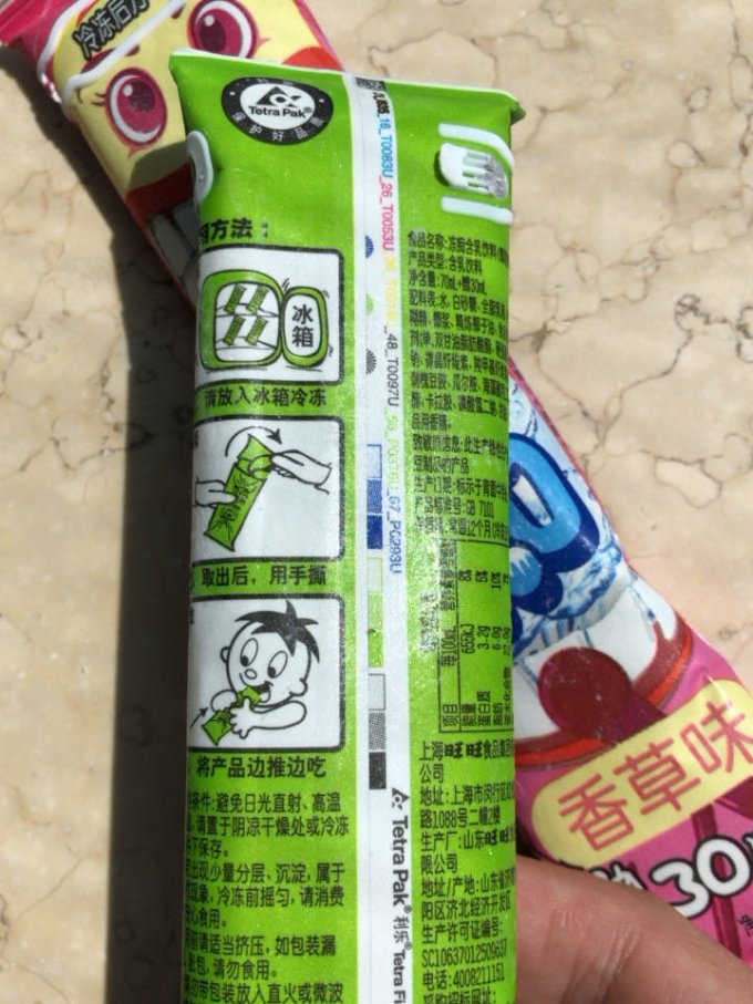 推荐一款“旺旺福建麻将确实有挂	”助赢开挂器（安装教程）-第2张图片