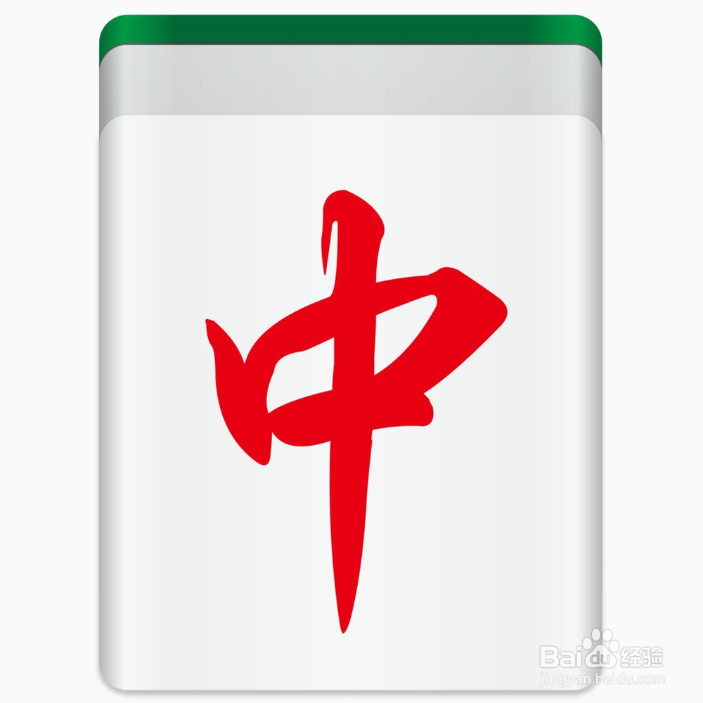 传递经验“四川蜀山麻将真能买到挂吗	”万能开挂器通用版-第2张图片