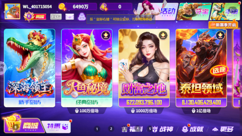 分享一款“微乐贵州捉鸡麻将软件只赢不输是真的吗”开挂通用版（必备神器）-第1张图片