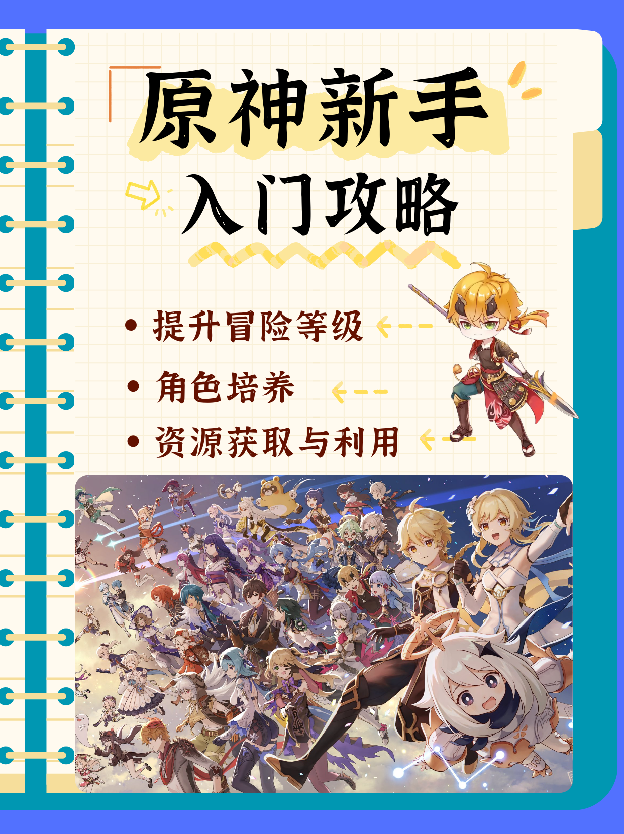 玩家攻略“情怀麻将必赢神器下载安装	”万能开挂器通用版-第2张图片