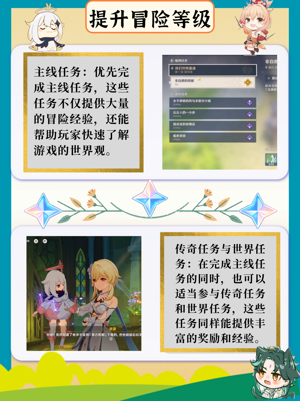 玩家攻略“情怀麻将必赢神器下载安装”万能开挂器通用版-第1张图片