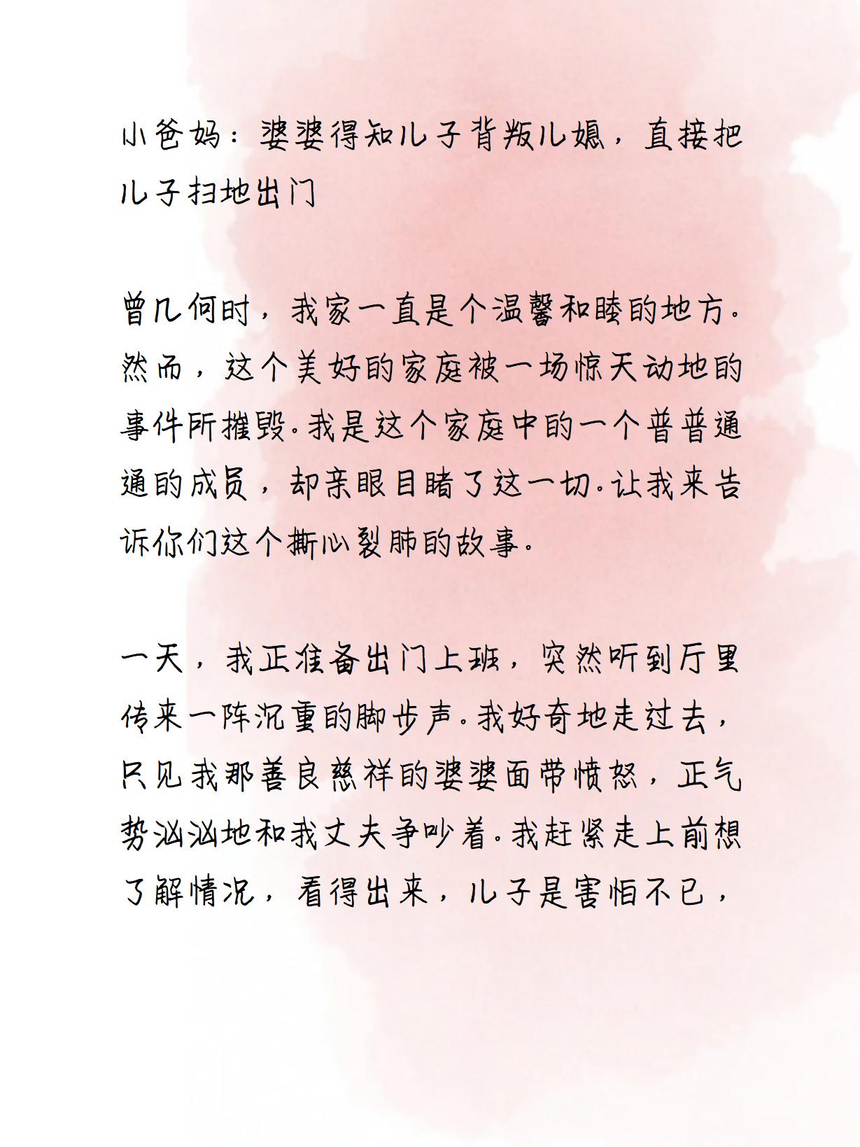 我来告诉你“天天福建十三张开挂神器	”必赢神器通用版-第2张图片