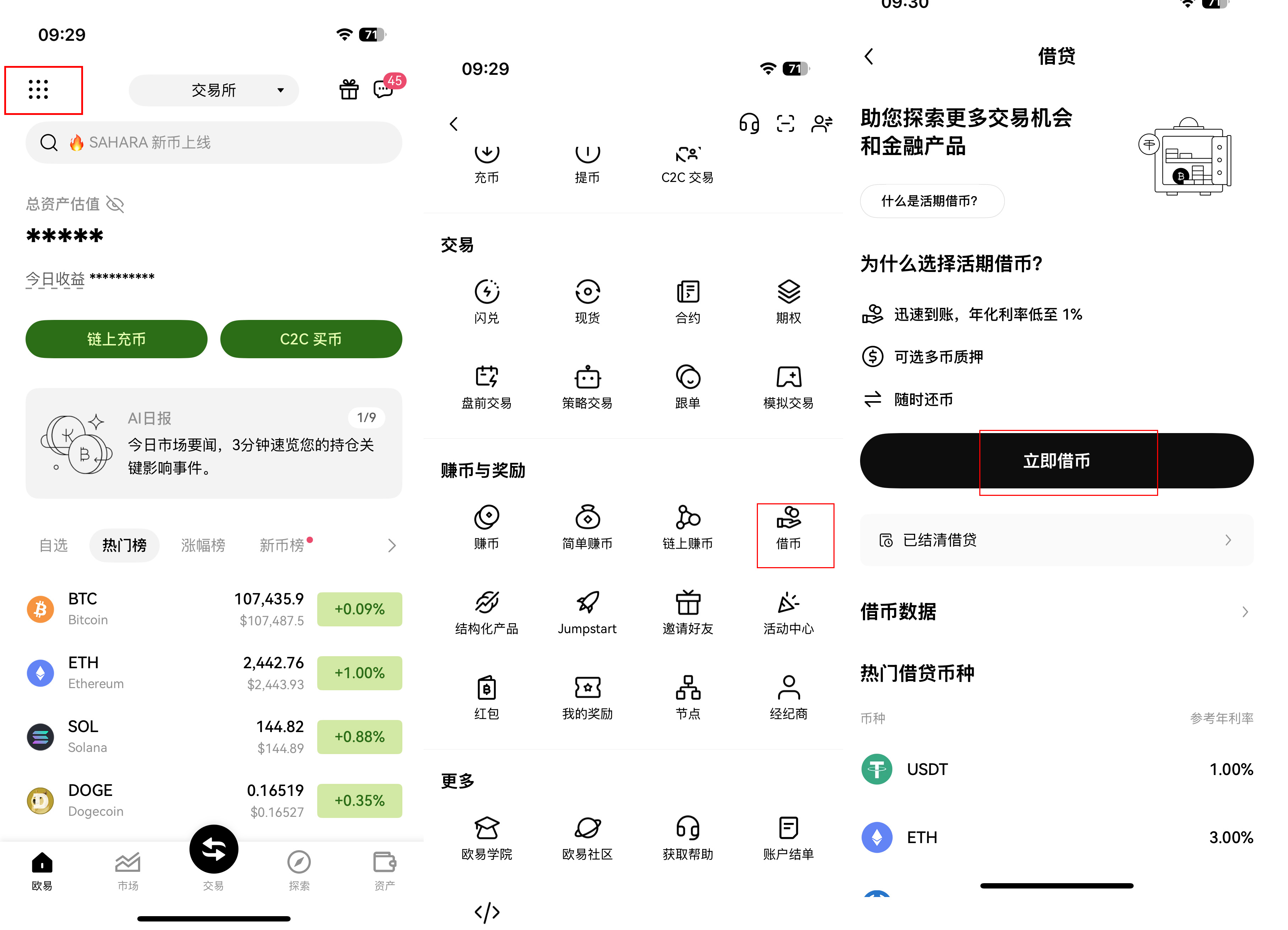 玩家必读“wepoker辅助软件”小程序必赢神器（开挂教程）-第2张图片