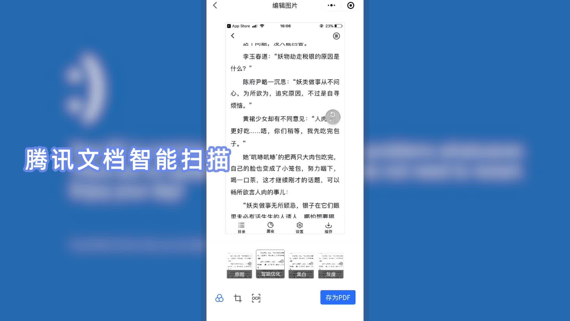 今日教程“微信小程序麻将挂怎么用	”开挂通用版（必备神器）-第2张图片