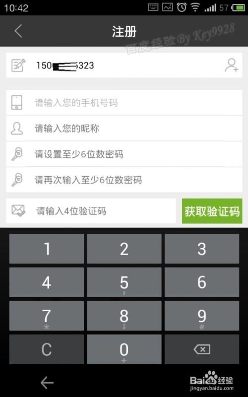 实测教程“微乐捉鸡麻将外卦神器通用版”外卦神器下载安装-第2张图片
