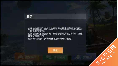 玩家必读“开心福建麻将开挂神器下载	”助赢开挂器（安装教程）-第2张图片