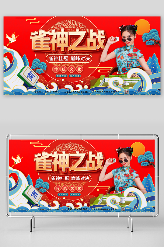 我来教教大家“雀神麻将小程序有挂吗”开挂器软件安装-第1张图片