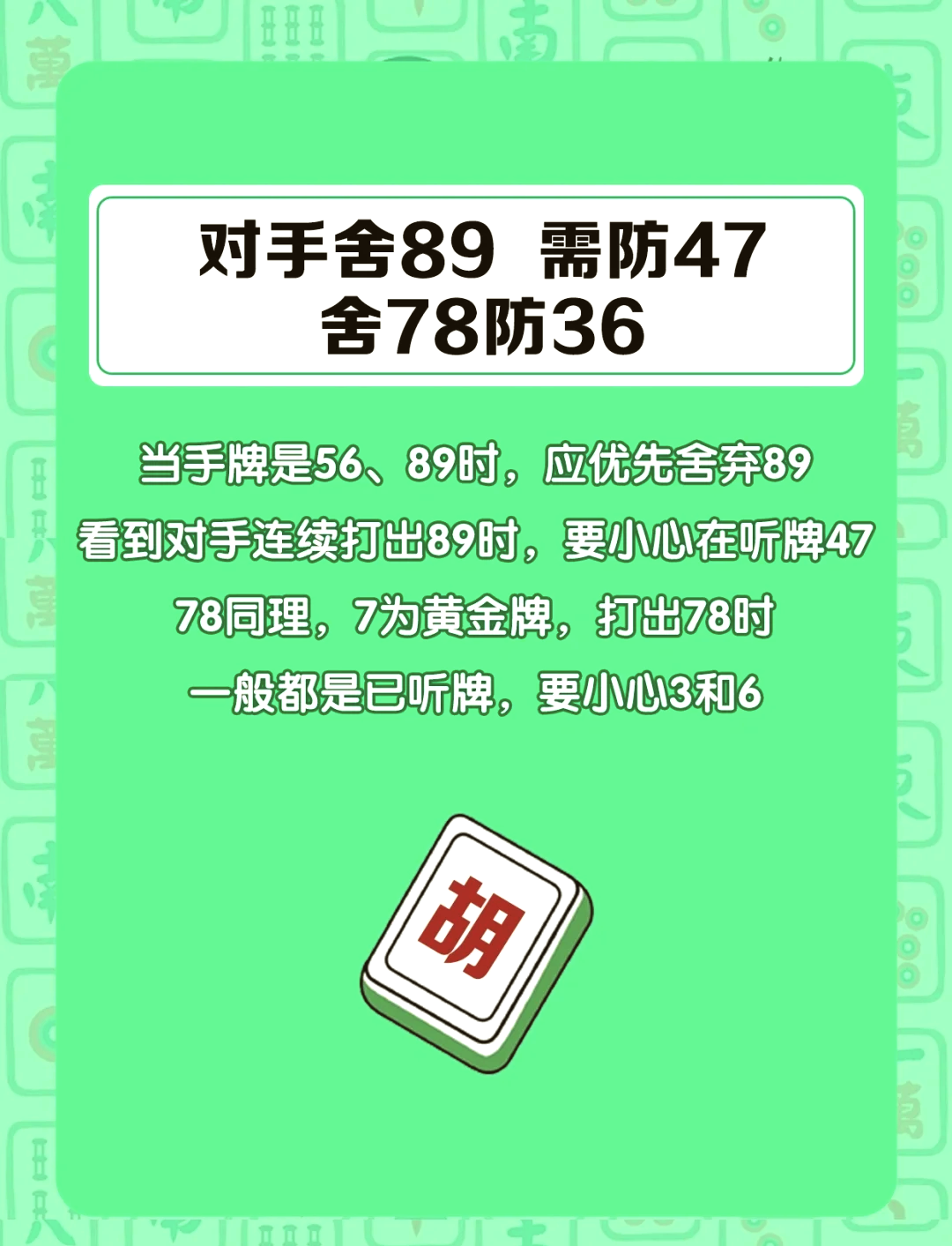传递经验“微乐陕西麻将开挂方法视频	”开挂器软件安装-第1张图片