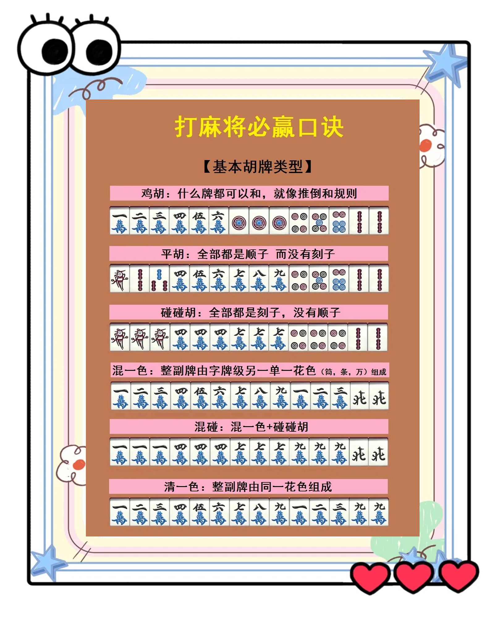 我来告诉你“微乐江西麻将怎样使用开挂	”必赢神器通用版-第1张图片