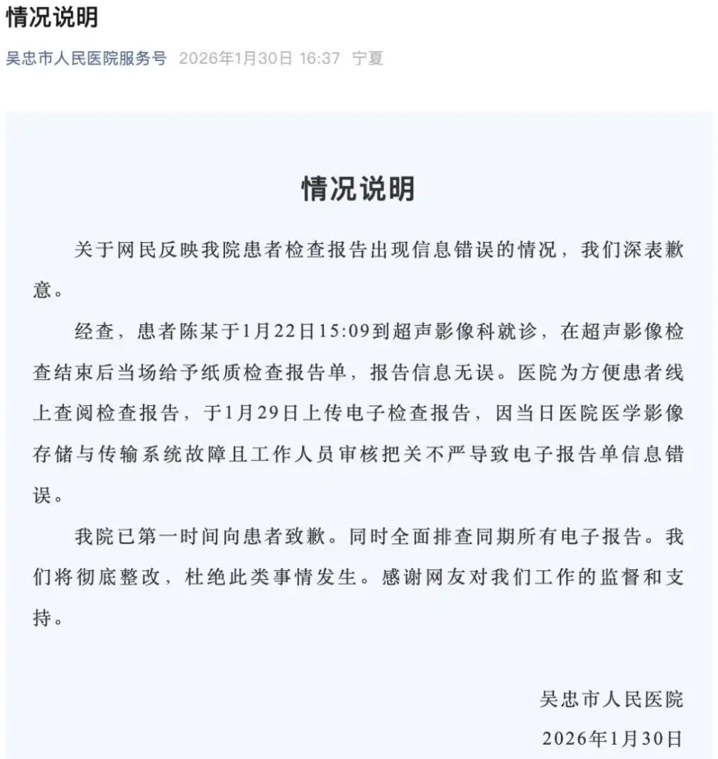 「吉林新增2例大连输入病例」〃吉林省新增2例新冠肺炎本土确诊病例,均为大连输入-第1张图片