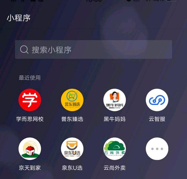玩家必备“微信小程序开心泉州麻将的胜率提高方法”外卦神器下载安装-第1张图片
