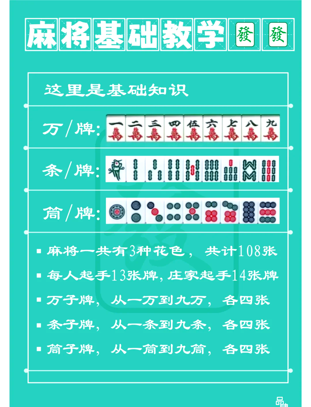我来告诉你“微乐上海麻将开挂通用版”助赢开挂器（安装教程）-第2张图片