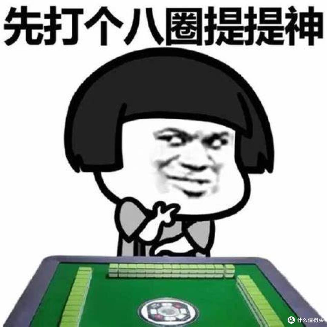 分享一款“富豪麻将有挂吗”万能开挂神器（真的有挂）-第2张图片