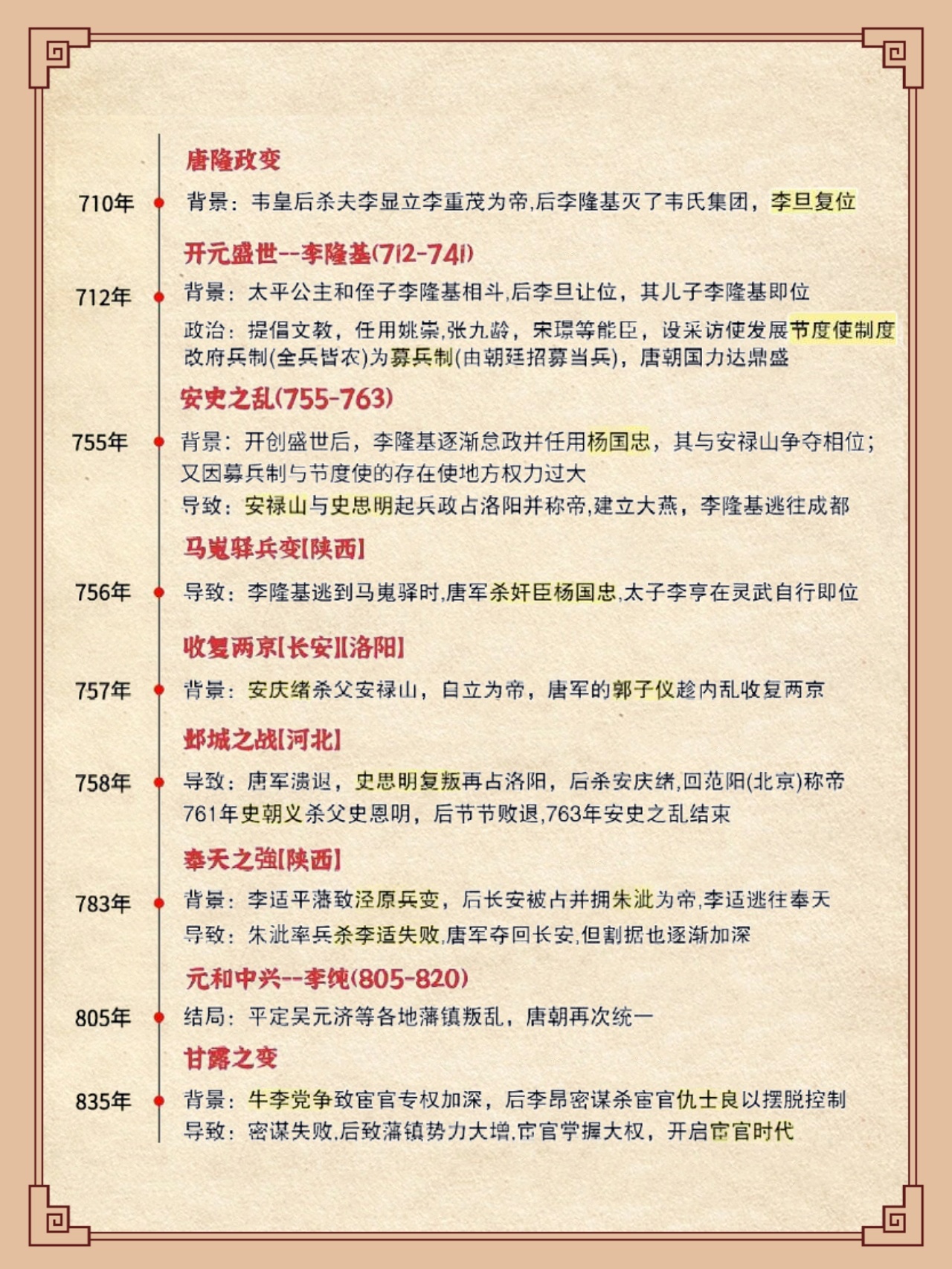 今日盘点“微乐广东麻将挂是真的吗”必赢神器通用版-第1张图片
