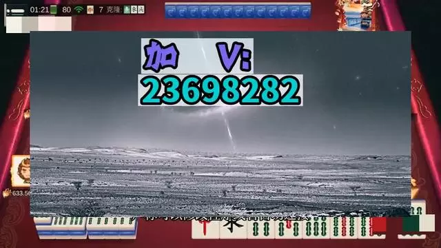 传递经验“手机打麻将必赢神软件	”小程序必赢神器（开挂教程）-第1张图片
