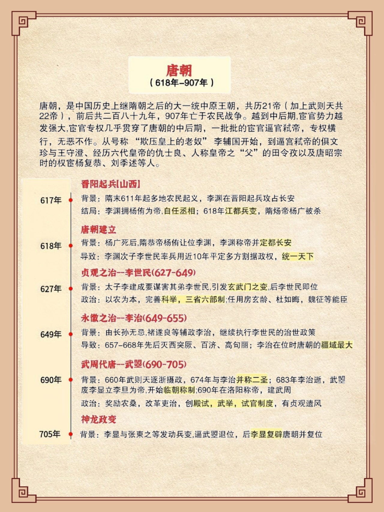 今日盘点“微乐广东麻将挂是真的吗	”必赢神器通用版-第2张图片