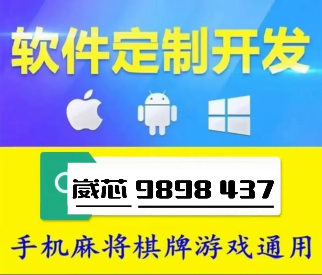 玩家必看教程“微乐贵州捉鸡麻将输赢规律”小程序必赢神器（开挂教程）-第1张图片