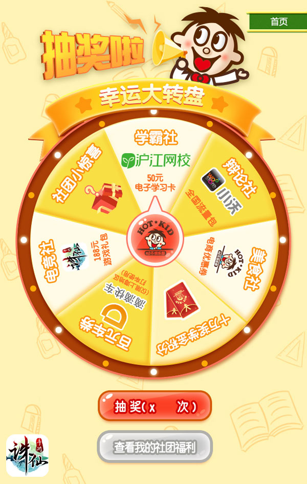 玩家攻略“旺旺福建麻将开挂app下载安装”外卦神器下载安装-第3张图片