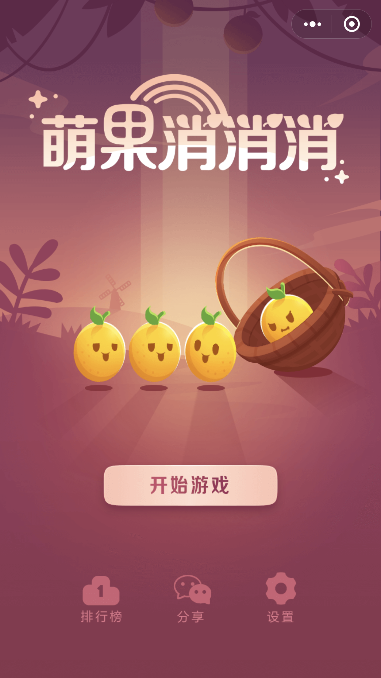 必看科普“微信小程序讯奇麻将万能开挂器怎么用	”万能开挂器通用版-第2张图片