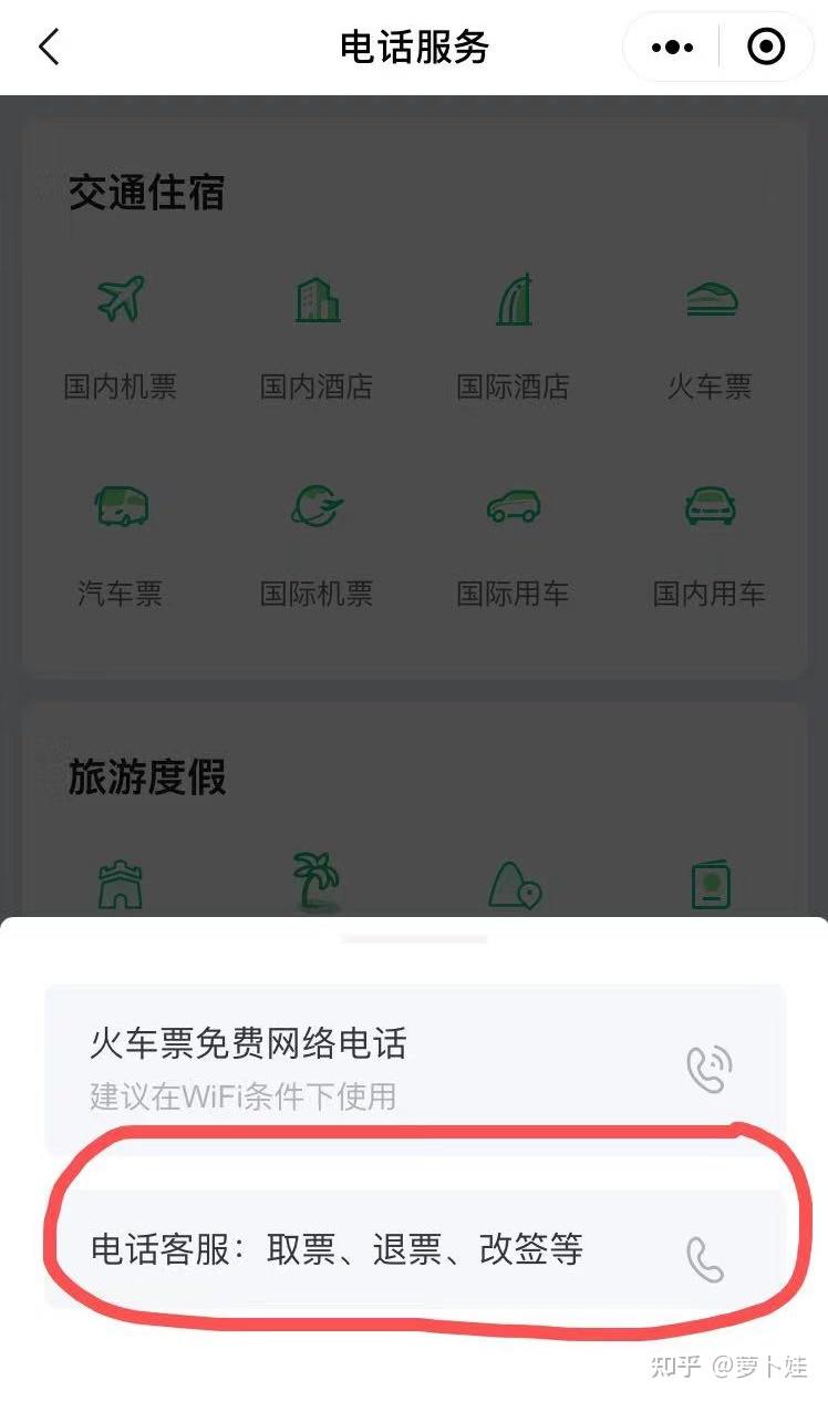 必看科普“微信小程序讯奇麻将万能开挂器怎么用”万能开挂器通用版-第3张图片