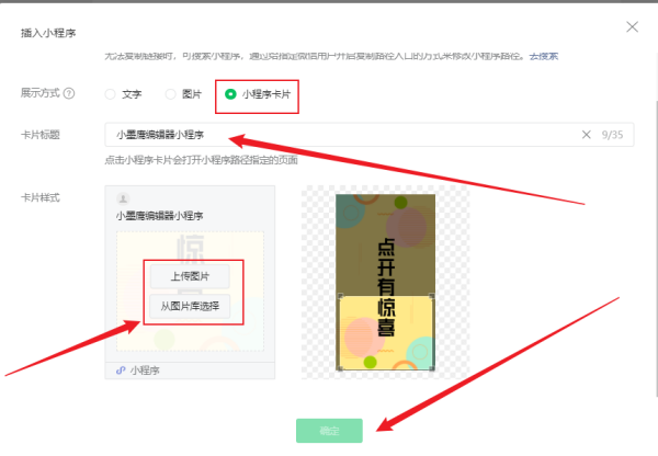 必看科普“微信小程序讯奇麻将万能开挂器怎么用”万能开挂器通用版-第1张图片