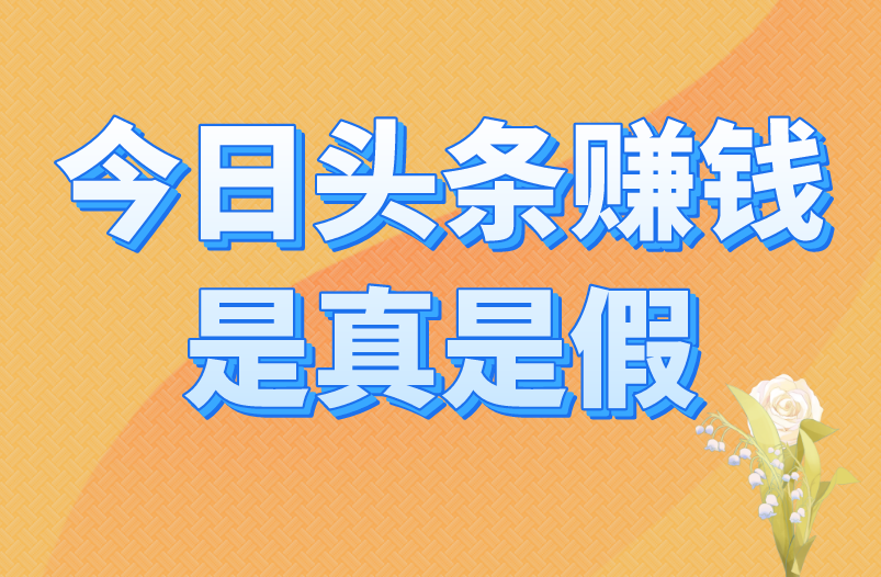 今日盘点“小程序雀神麻将开挂的软件真的假的	”开挂器软件安装-第1张图片
