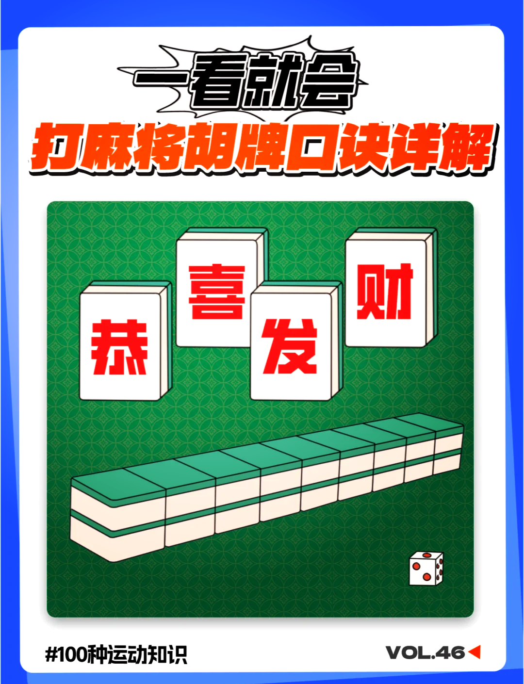 玩家必读“微信小程序麻将究竟可以开挂是真的吗	”开挂器软件安装-第1张图片