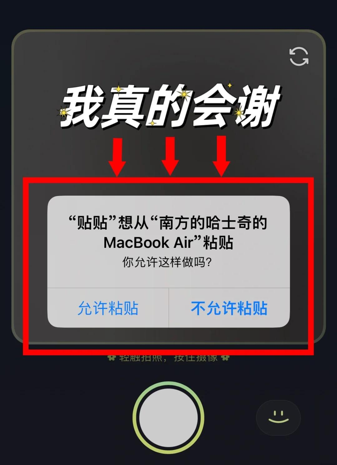 我来教大家“wepoker开挂的软件真的假的”开挂神器安装下载-第2张图片