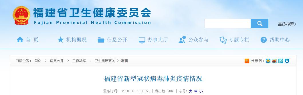 河南新增本土确诊1例〃河南新增本土确诊病例轨迹公布-第1张图片