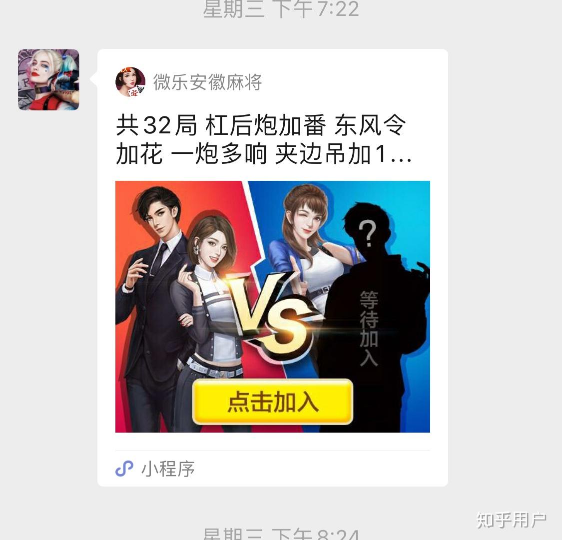 实测教程“微乐安徽麻将真能买到挂吗”开挂器软件安装-第2张图片