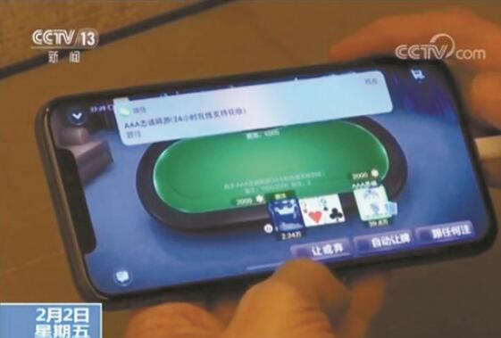介绍一款“手机上打麻将怎么让系统给你发好牌”开挂神器安装下载-第1张图片